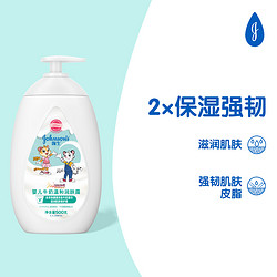 Johnson's baby 強生嬰兒 Johnson & Johnson 強生 嬰兒牛奶潤膚露