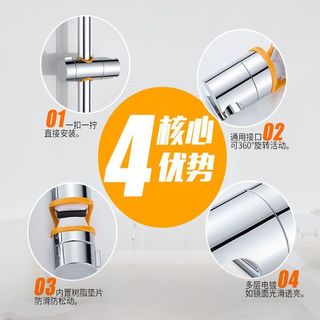 米良品 可调升降座花洒支架 1只装