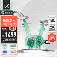 Keep 動感單車mini增強版家用室內器械健身 自發電白色款K0103B