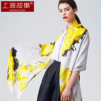上海故事 真絲絲巾百分百桑蠶絲春緞面時尚印花圍巾送媽媽禮盒款 明黃