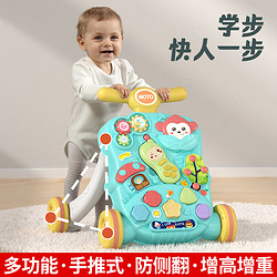 Beissdi/貝思迪 貝思迪寶寶學步車嬰幼兒童手推車6-18個月多功能防側翻學走助步玩具409