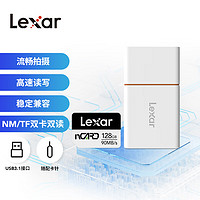 Lexar 雷克沙 華為手機NM存儲卡128GB+NM卡專用讀卡器套裝