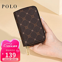 POLO 鑰匙包女多功能拉鏈時尚印花卡包零錢包證件收納包鑰匙扣禮盒裝
