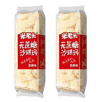 UNCLE POP 米老頭 沙琪瑪 芝麻味（無蔗糖）250g