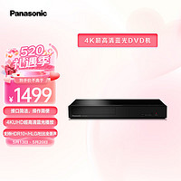 Panasonic 松下 DP-UB150GK 4KHDR藍光DVD高清播放機/影碟機 3D/USB播放