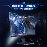 ThundeRobot 雷神 ZF25F240L 24.5英寸 IPS AdaptiveSync 显示器（1920×1080、280Hz、99%sRGB、HDR10）