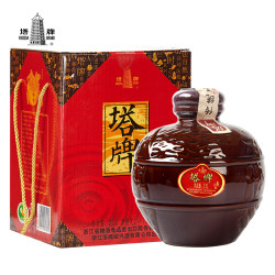 塔牌绍兴黄酒陈年元红酒25l礼盒装手工冬酿干型自饮糯米老酒直营
