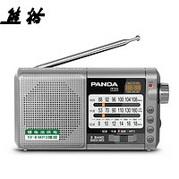 PANDA 熊猫 T-01 老人迷你三波段半导体 全波段收音机 插卡锂电数码音响（银色）