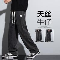 唐狮 TONLION牛仔裤男夏季薄款直筒裤凉感阔腿裤男男士牛仔裤夏季薄款休闲裤男