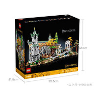 百亿补贴：LEGO 乐高 icons系列10316指环王城堡