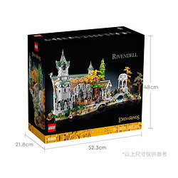 LEGO 乐高 icons系列10316指环王城堡