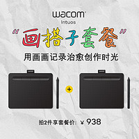 wacom 和冠 数位板 手绘板 手写板 写字板 绘画板 绘图板 电子绘板 电脑绘图板 CTL-4100/K0