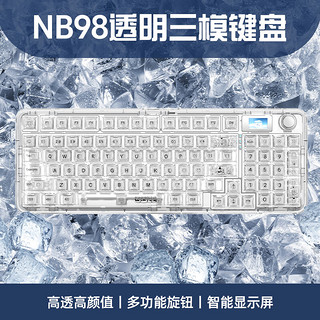 AULA 狼蛛 NB98 94键 三模机械键盘