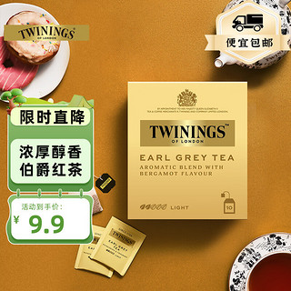 TWININGS 川宁 豪门伯爵红茶 2g*10袋