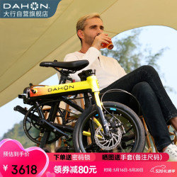DAHON 大行 16英寸9速碟刹版K3PLUS男女式运动单车KAA693 黑黄-京配
