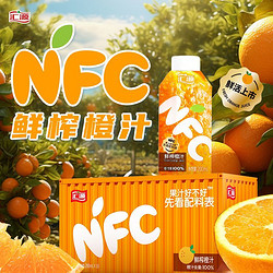 汇源 100%nfc橙汁200ml*10盒纯果汁饮品百分百果汁橙味无添加f