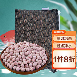 畫法幾何 魚缸過濾材料 培菌球細菌屋石英球 科技培菌球1000g 水族箱濾材