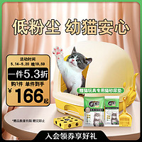 Gaines 佳乐滋 猫用品双层猫砂盆套装猫厕所配猫砂尿垫猫砂铲成猫全封闭奶酪黄