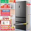 Ronshen 容声 509升法式多门四开门冰箱家用大容量一级无霜离子净味电冰箱 双系统双循环BCD-509WD18MP