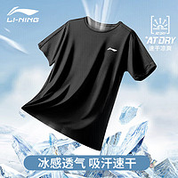 LI-NING 李宁 t恤男士运动休闲白色短袖夏季宽松速干文化衫中国LOGO 白色-速干 M/170 (105-125斤)