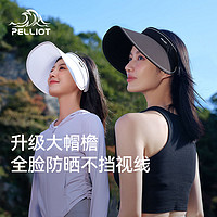 PELLIOT 伯希和 空頂帽女戶外超寬大帽檐春夏新款遮陽防紫外線騎車防曬帽子