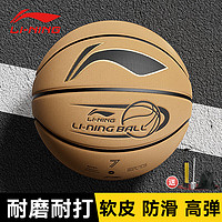 LI-NING 李寧 籃球7號成人pu翻毛設計籃球室內外比賽兒童學生標準訓練7號籃球