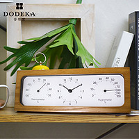 DODEKA 多帝家 日式桌面学生时钟 温湿度计座钟 北欧木质台钟卧室床头钟 棕色DOJ-1857A