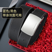 goldlion 金利来 男士板扣皮带头层牛皮平滑扣腰带商务时尚双色带身裤带礼盒 110cm