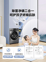 Midea 美的 洗衣机全自动洗脱烘干一体机10kg公斤滚筒变频家用除螨大容量