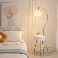 杜君 花朵落地燈客廳沙發臥室奶油風氛圍設計感置物床頭柜燈一體