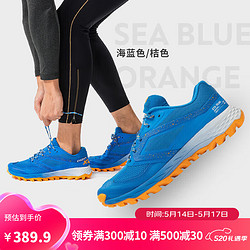 DECATHLON 迪卡侬 旗舰店越野鞋透气耐磨跑鞋户外徒步运动登山鞋MSWR海蓝色/桔色45-4276480