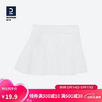 DECATHLON 迪卡侬 芭蕾舞裙儿童女女练功演出服短裙纱裙白色（纱裙）M-2366362