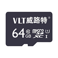 威路特 64GB TF（MicroSD）存储卡行车记录仪内存卡