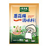 88VIP：太太乐 蘑菇精调味料200g*1袋炒菌菇煲汤调味品厨房家用调味料