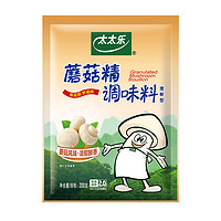 88VIP：太太乐 蘑菇精调味料200g*1袋炒菌菇煲汤调味品厨房家用调味料
