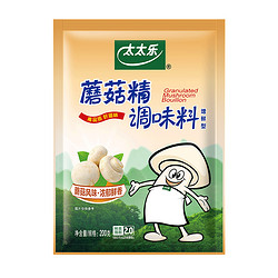 太太樂 蘑菇精調味料200g*1袋炒菌菇煲湯調味品廚房家用調味料