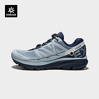 KAILAS 凱樂石 戶外運動低幫越野跑山鞋Fuga EX 2輕量透氣防滑跑鞋