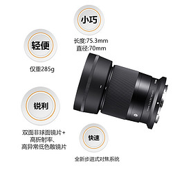 SIGMA 适马 30f14e卡口镜头z卡口镜头适马30定焦镜头适马3014