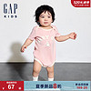 Gap婴儿2024夏季纯棉小熊撞色短袖连体衣儿童装包屁衣505656 粉色 73cm (6-9月) 亚洲尺码