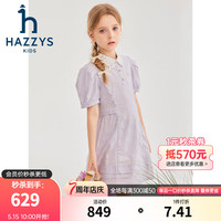哈吉斯(HAZZYS)品牌童装女童连衣裙2024夏季新款舒适轻薄气质翻领时尚精美半袖裙 凝香紫 1