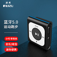 RUIZU 锐族 X66 16G mp3随身听小巧背夹子运动跑步型学生版小巧小型便携式带夹随身听蓝牙音质听歌音乐播放器无屏幕