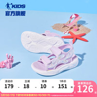 乔丹QIAODAN童鞋女童凉鞋小童2024夏季新款露趾防滑沙滩运动鞋子儿童