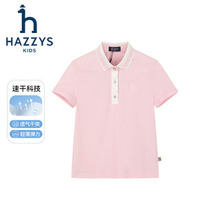 哈吉斯（HAZZYS）品牌童装女童T恤2024夏季速干轻薄弹力舒适翻领短袖POLO衫 浅青柠 105cm