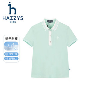 哈吉斯（HAZZYS）品牌童装女童T恤2024夏季速干轻薄弹力舒适翻领短袖POLO衫 蔷薇露 165cm