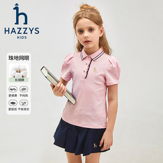 哈吉斯（HAZZYS）品牌童装女童T恤2024夏季柔软透气轻薄弹力翻领短袖POLO衫 本白 155cm