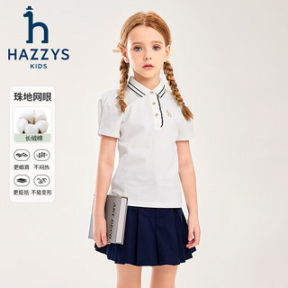 哈吉斯（HAZZYS）品牌童装女童T恤2024夏季柔软透气轻薄弹力翻领短袖POLO衫 蔷薇露 160cm