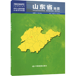 山东省地图 1:720000 中国行政地图