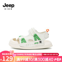 Jeep吉普儿童凉鞋男童夏季包头沙滩鞋女童轻便2024新款中大童宝宝鞋子