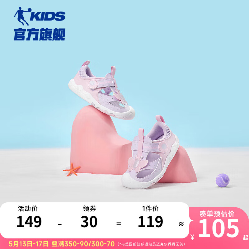 冰氢紫/蓟粉色