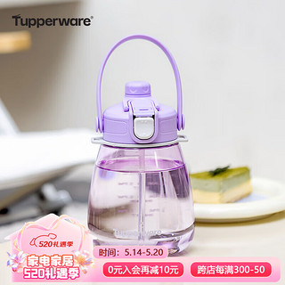 特百惠（Tupperware）大肚杯1.1L男女儿童塑料杯大容量吸管直饮双用水杯子 冰沙紫 冰沙紫(入会再减10元) 1100ml